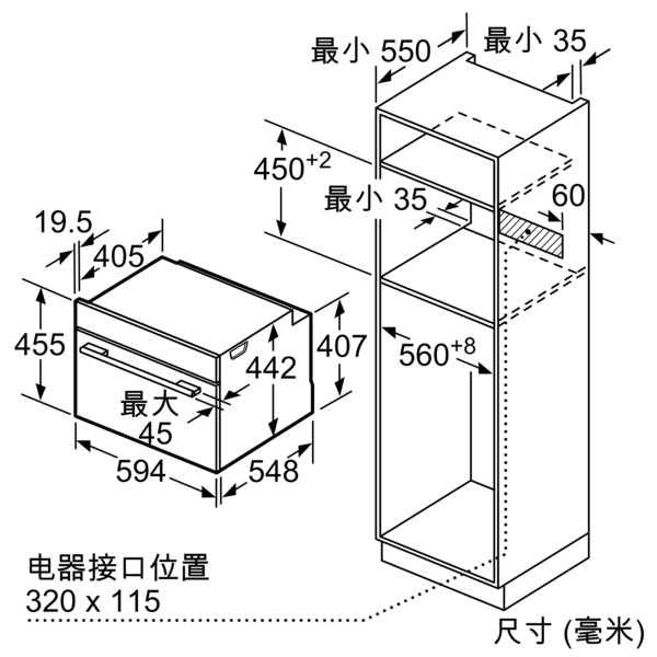 博世天鹅白CDG714XW1W蒸箱HBG7764W1W烤箱 CDG714XW1W蒸箱