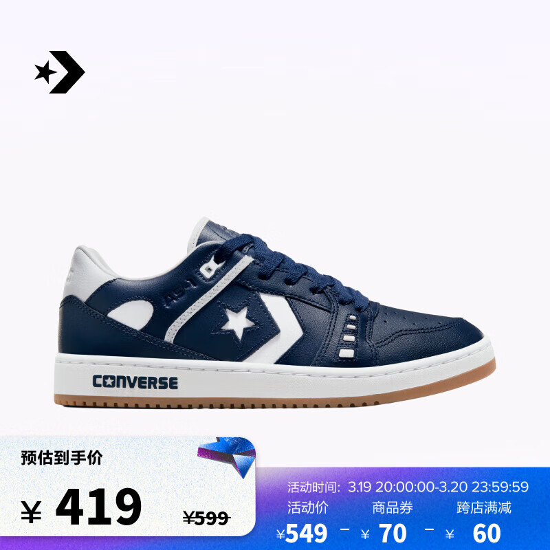 CONVERSE 匡威 运动板鞋