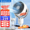 AIRMATE 艾美特 FA18-X117 3D立体 空气循环扇