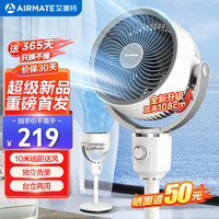 AIRMATE 艾美特 FA18-X117 3D立体 空气循环扇