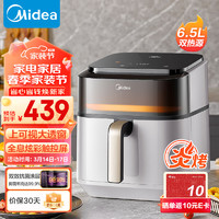 Midea 美的 炎烤空氣炸鍋 云朵系列 雙熱源免翻面 可視 家用大容量 6.5L KZC6591