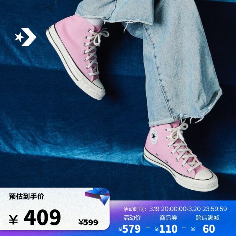 匡威（Converse） 1970S男女高帮帆布鞋蔷薇粉多巴胺粉色A03795C A03795C 37.5