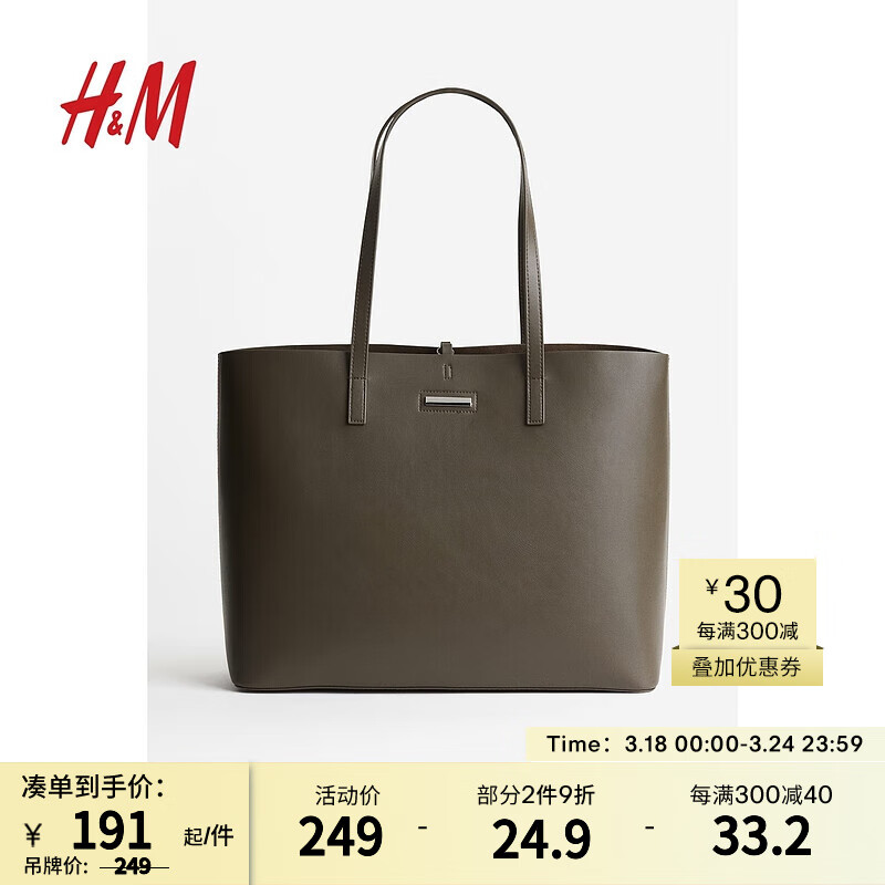 H&M 女士手提包