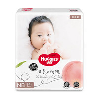 HUGGIES 好奇 铂金装 纸尿裤 NB84片