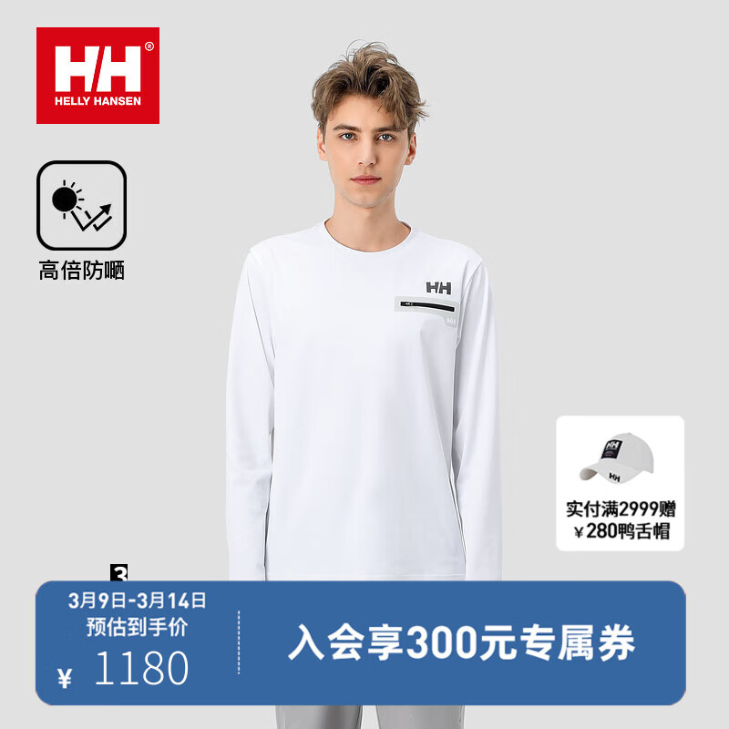 HELLY HANSEN, HHhh24春季新品男女情侣款休闲舒适简约长袖T恤防晒