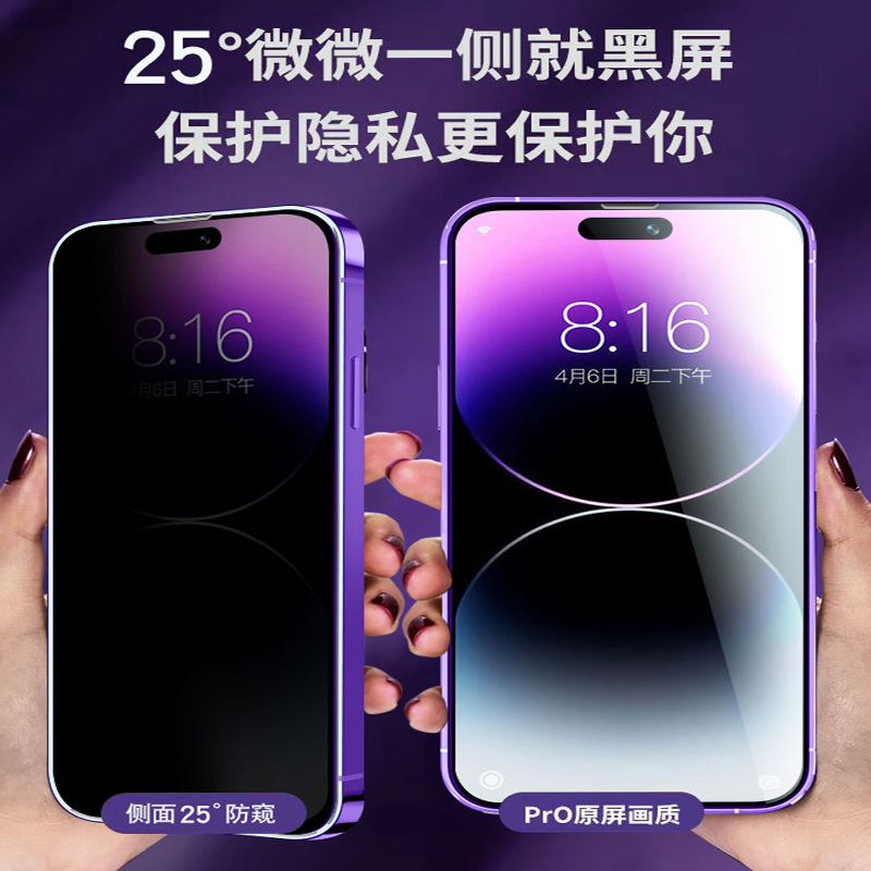 康宁无尘仓钢化膜15适用苹果14钢化膜iPhone11防尘12promax手机膜13全屏xr防窥x全覆盖xsmsx秒贴高清除尘