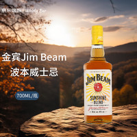 JIM BEAM 金宾 Sunshine波本威士忌洋酒700ml
