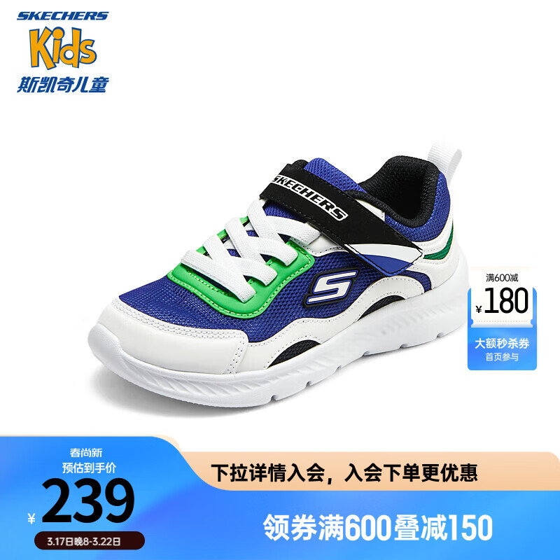 Skechers斯凯奇童鞋2024春男童网面透气运动鞋舒适轻便休闲鞋405283L 蓝色/多彩色/BLMT 35码