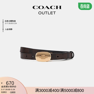 COACH 蔻驰 奥莱女士经典标志针扣ELIZA腰带皮带，18MM老花 IM/棕色/黑色