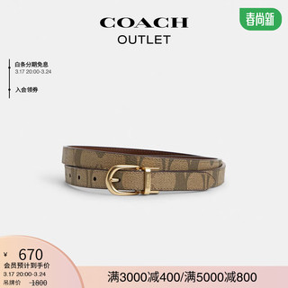 COACH 蔻驰 奥莱女士经典针扣可裁剪双面腰带，18MM IM/卡其色/马鞍棕色