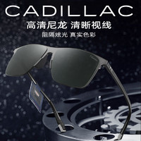 凯迪拉克 太阳镜男士款时尚防紫外线开车专用偏光眼镜百搭防晒墨镜
