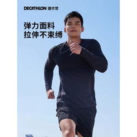 DECATHLON 迪卡儂 防紫外線T恤運動速干衣男跑步打底健身長袖戶外上衣4925420