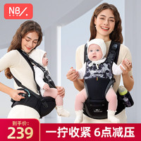 New bealer 纽贝乐 腰凳婴儿背带前抱式宝宝外出抱娃神器解放双手坐凳腰登前后两用