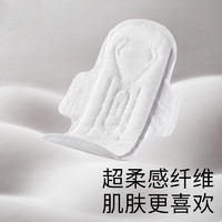 babycare Air Pro小N卫生巾日用姨妈巾240mm40片进口棉柔