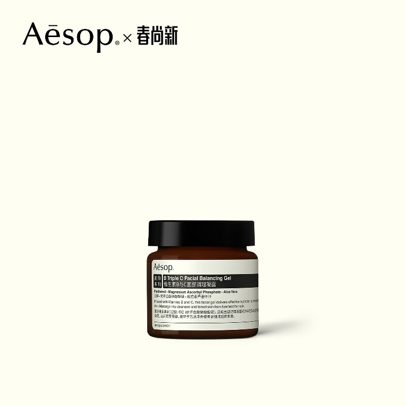 Aesop 伊索