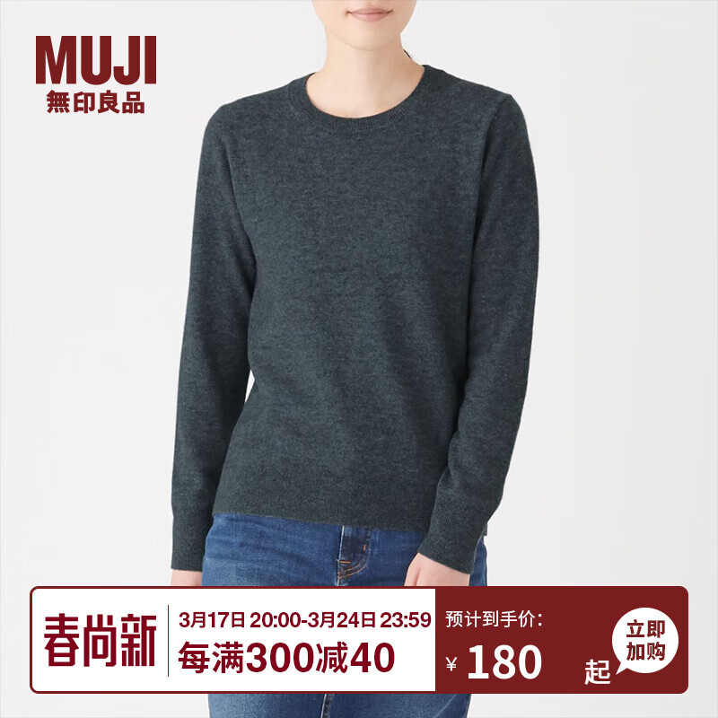 无印良品 MUJI 女式 W9AA003 圆领毛衣 长袖针织衫 炭灰色 S