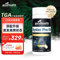 goodhealth 好健康