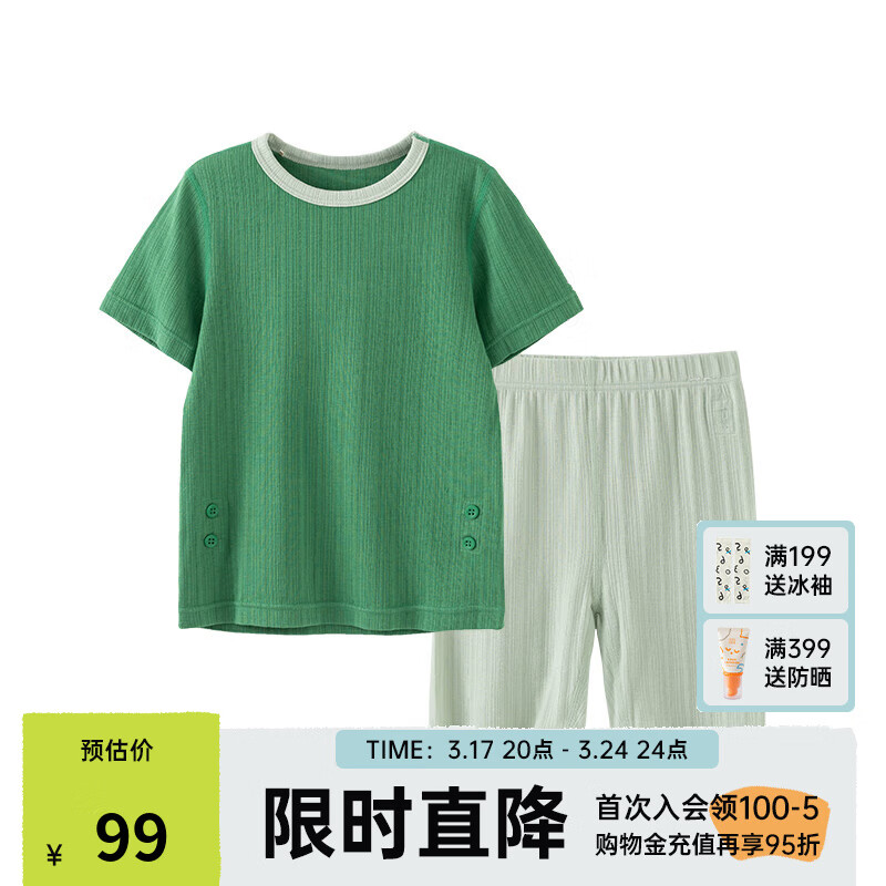 papa【QQ棉】爬爬夏季宝宝家居套装男女童休闲短袖睡衣透气 深绿色 73cm