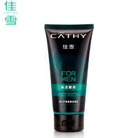 佳雪（CATHY）佳雪男士芦荟保湿洁面乳100g 保湿补水清爽畅快活力醒肤