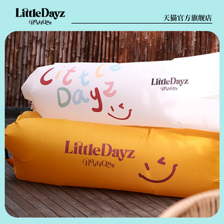 LittleDayz BoutiQue LittleDayz笑脸卡通系列户外沙滩公园空气沙发床便携室内休闲坐垫