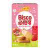 88VIP：glico 格力高 需換購—-glico 格力高 餅干必思可活性益生菌兒童夾心餅干草莓味60g