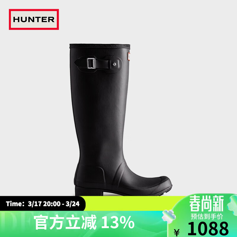 HUNTER女鞋雨鞋惠灵顿女士雨靴可折叠高筒靴骑士靴旅途款长筒靴鞋女款 黑色/BLK 36