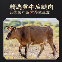 国拓 潮汕牛肉丸牛筋丸各3袋正宗手打关东煮火锅食材380g*6袋