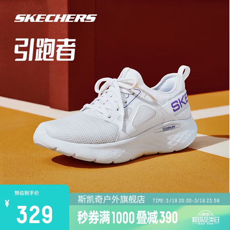 SKECHERS 斯凯奇 跑鞋