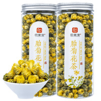 印象堂 茶叶 花草茶 菊花茶 胎菊茶 菊花蕾 2罐装共120g