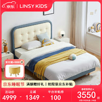 LINSY KIDS 林氏儿童床公主床男女孩软包床 床+床头柜*1+床垫 1.5*2m
