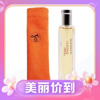 PLUS会员：HERMÈS 爱马仕 大地男士淡香水 EDT 15ml（赠布袋）