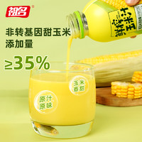 88VIP：祖名 果蔬汁鲜榨甜玉米汁300g