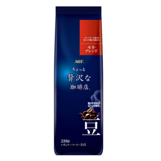 AGF 咖啡豆 日本烘焙 袋装 250g 1袋 奢华咖啡店摩卡