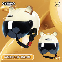 野马（YEMA）3C认证头盔夏季电动摩托车国标半盔男女士成人骑行电瓶车帽 卡其白-短茶