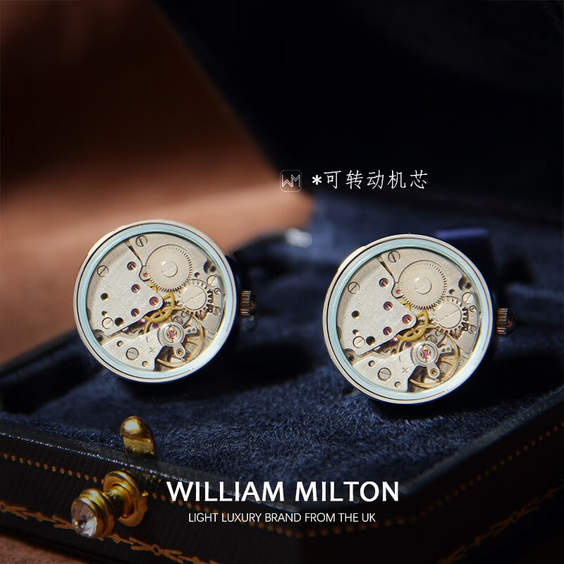 WILLIAM MILTON限量版可转动齿轮袖扣男士高端机械风法式衬衫袖口扣礼盒装 银色圆形机芯袖扣