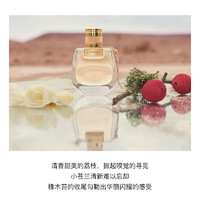 88VIP：MARC JACOBS Chloe/蔻依恋旅女士香氛EDT淡香水30ml小猪包花香调 清新持久留香