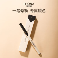 iFiona 菲奥娜 精致妆眼线液笔细不易晕染新手初学者学生