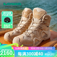 LOWA Zephyr Gtx TF 男子登山鞋 L310537 沙色 42