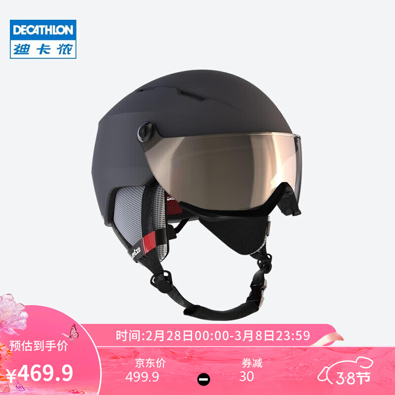 DECATHLON 迪卡侬 滑雪运动成人头盔 WEDZE 碳灰 2367546 56-59 厘米