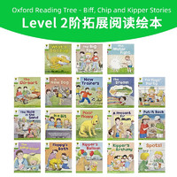 牛津阅读树绘本 Oxford Reading Tree  Level 2上（18册套装） 儿童章节阅读小说书英文绘本分级阅读 送原版音频 原版