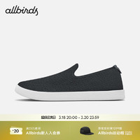 allbirds Tree Lounger夏季桉树懒人一脚蹬舒适休闲鞋男鞋女鞋 海军之夜 37 女码