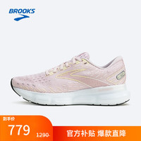 BROOKS 布鲁克斯 运动跑鞋充氮女士鞋柔软缓冲 Glycerin 20甘油 粉色/黄/白 38