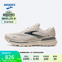 BROOKS 布鲁克斯 男秋季减震透气支撑跑鞋跑步鞋Adrenaline GTS追岚23 水晶灰/浪蓝/灰色 43