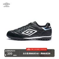 Umbro 茵宝 SPECIALI ETERNAL TEAM NT TF足球鞋秋冬人工草训练鞋 黑/白/宝蓝 44 偏小一码