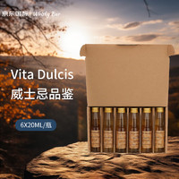VITA DULCIS Japan威士忌品鉴礼盒礼盒装120ml