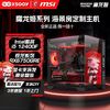 百亿补贴：MSI 微星 其他电脑配件 优惠商品