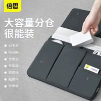 BASEUS 倍思 筆記本內膽包適用于14.1英寸2021款14英寸收納包Pad平板保護