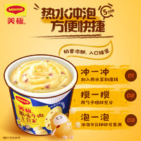 Maggi 美极 土豆泥45g*3盒开水冲泡方便速食零食休闲代餐多口味任选