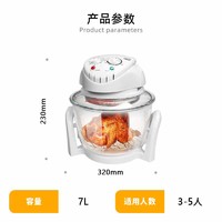 Hometech 宏泰科 空氣炸鍋玻璃可視  白色