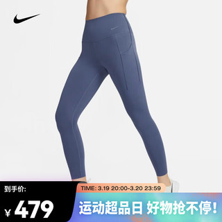 NIKE 耐克 UNIVERSA 启程系列 女子中强度包覆速干高腰口袋紧身裤 DQ5997-491 S